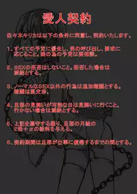 [Shamorok Kuhato] Hitozuma