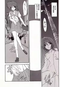 [Anthology] I.D. Comic Vol.4 Haisetsu Shimai