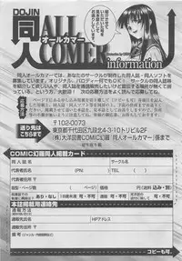 comic Genra 2003-10