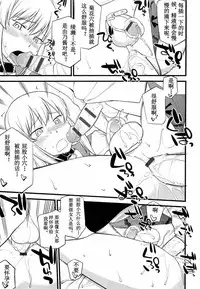 [Hinemosu Notari] Mesu-Nized Festival Ch. 1-6 [Chinese] [路法斯教徒汉化]