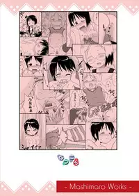 [Natsukon (Natsumi, Konno)] Mashimaro Works (Ichigo Mashimaro) [Digital]