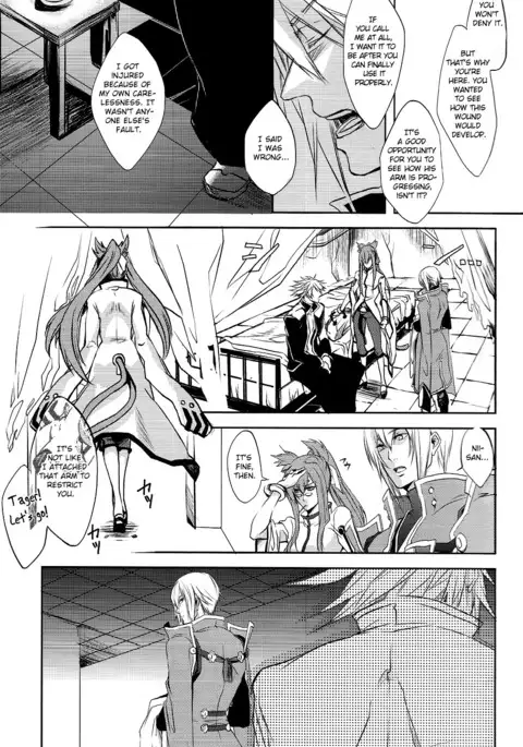 Futari | Two