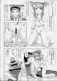 (SC14) [Studio Wallaby (Kura Oh)] BON VOYAGE (Sakura Taisen 3)