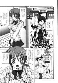 [KOJIROU!] Mune Ippai no H Agetai
