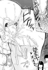 COMIC Mugen Tensei 2015-10 [Digital]