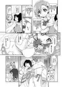 COMIC KURiBERON 2018-11 Vol. 73