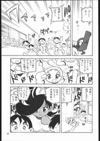 (C69) [Ganso Sonodaya (Sonoda Kenichi)] Megaton Punch 6 (Various)