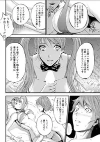 Action Pizazz DX 2018-05 [Digital]