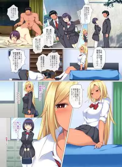 天然娘と黒ギャルが絶倫彼氏の性欲処理をする話