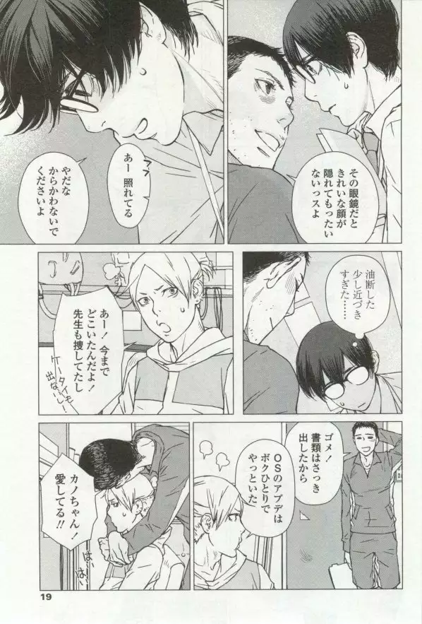 OPERA Vol.48