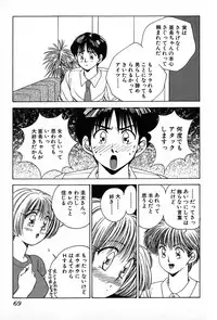 [Suuchin] Cut inn Keita 2