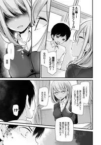 COMIC BAVEL 2019-01 [Digital]