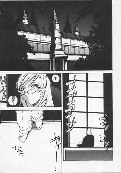 Ushigami-Hakase