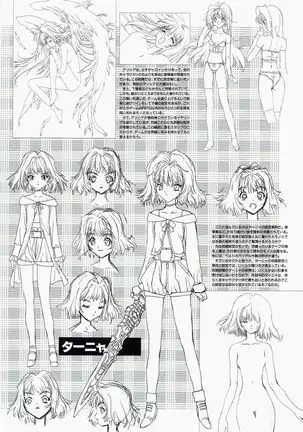 Yuuen ~ZONE art book~
