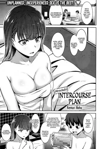 [Kemuri Haku] Kanransha | Fuck Wheel (COMIC shitsurakuten 2015-07) [English] [N04H]