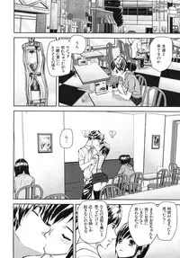 COMIC MUJIN 2010-10