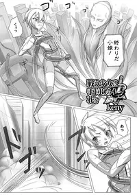 [Anthology] PLUM FE Vol. 5 [Digital]