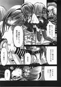 COMIC AUN 2008-02 Vol. 141