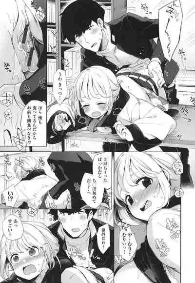 [Fuyu Mikan] Echi Echi School Life [Digital]