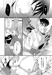 Endless Match