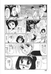 [Yuri Ai] Mousou Tenshi Vision