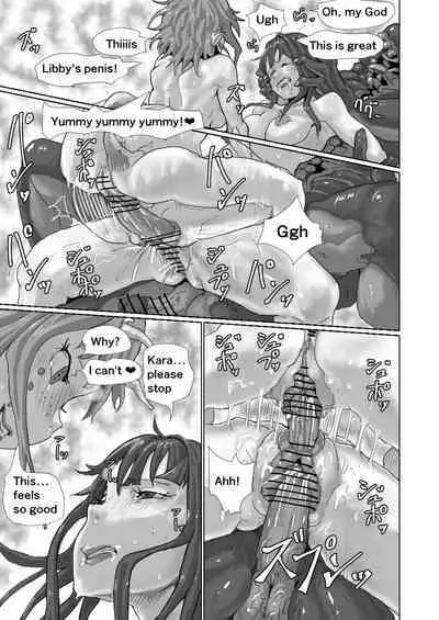 Kisei sarete H na Alien ni sarechau Musume no Hanashi Alien's Egg "Abandoned Ship"