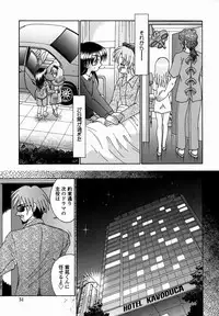 [R-Koga] Shoujo Byoutou