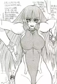 (C67) [Power Slide (Uttorikun)] Ara (Various)