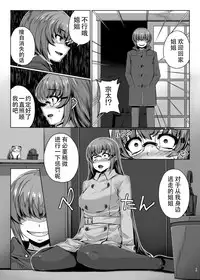 [Happaya (Mitsuba Minoru)] Himegoto Escalate [Chinese] [靴下汉化组] [Digital]