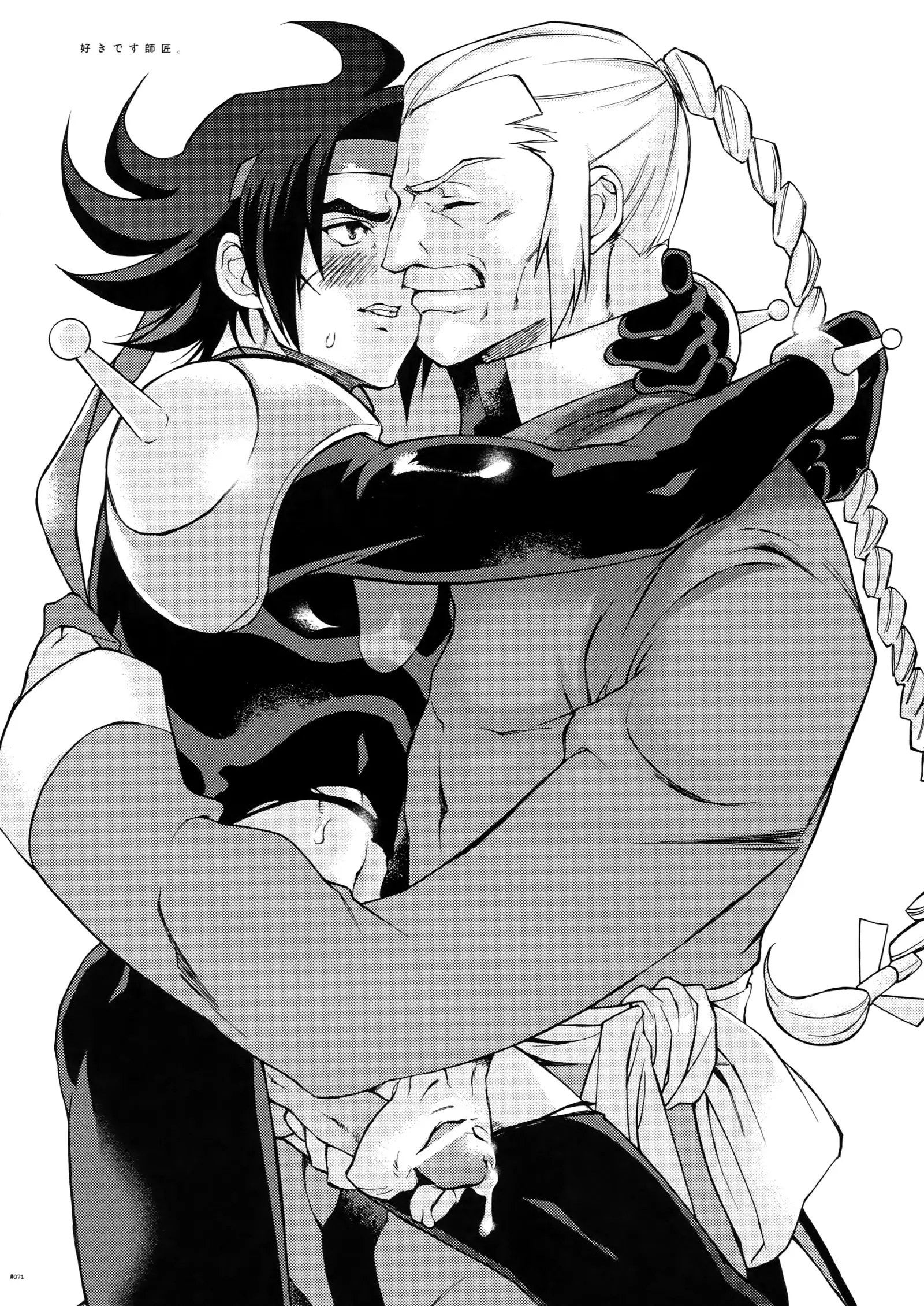 G-gan Josei-Muke Sairoku-Shuu