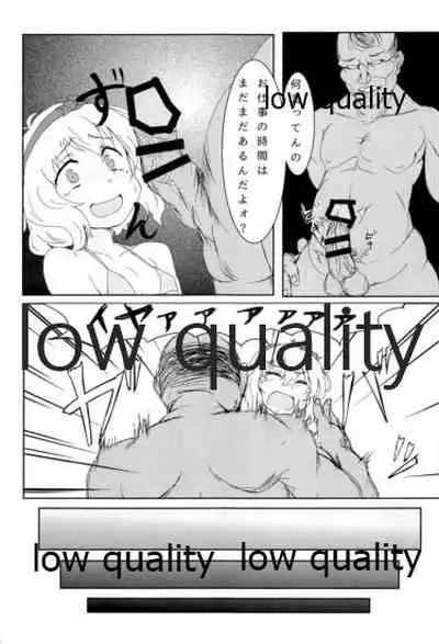 Happy Triangle