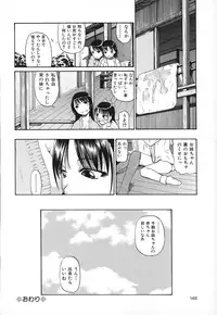 [Oyster] Akutoku No Sakae
