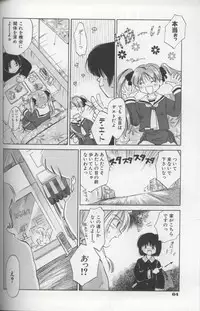 [Amanatsu Makoto] EVERYTHING