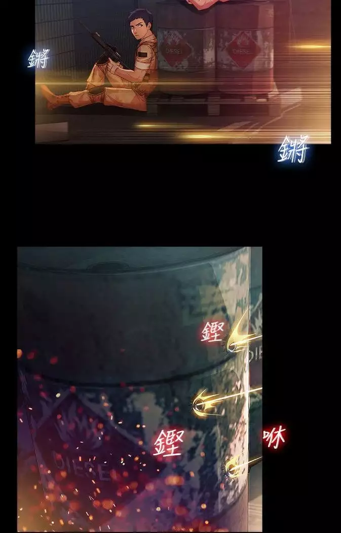 SWITCH 湿家侦探