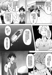 [Mizoguchi Gelatin] Milking Clinic [Chinese] [鬼畜王汉化组] [Digital]