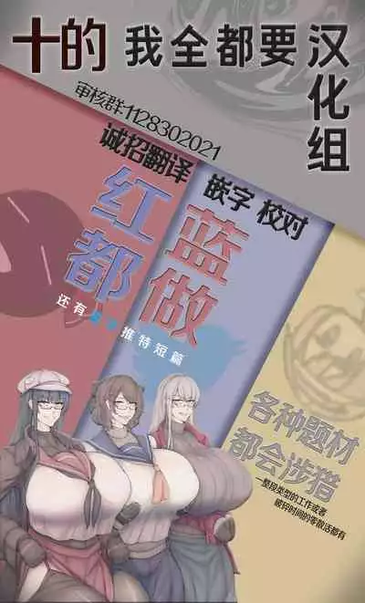 Itadakimasu! Okawari.