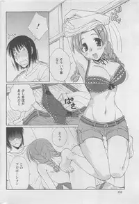 Action Pizazz DX 2008-07
