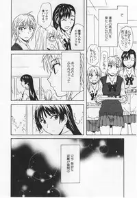 [Anthology] L -Ladies & Girls Love- 04