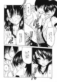 [Benjamin] Datte Daisuki Damono