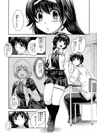 (C75) [Xration (mil)] MIXED-REAL 3 (Zeroin)