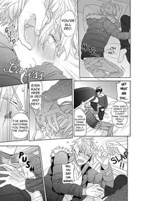 [Owal] Hang Out Crisis Ch. 1-2 [English] [NijiNiji Nikubou Scans]