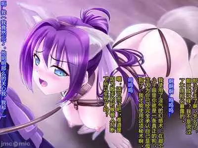 Netorare Ura Shugyou