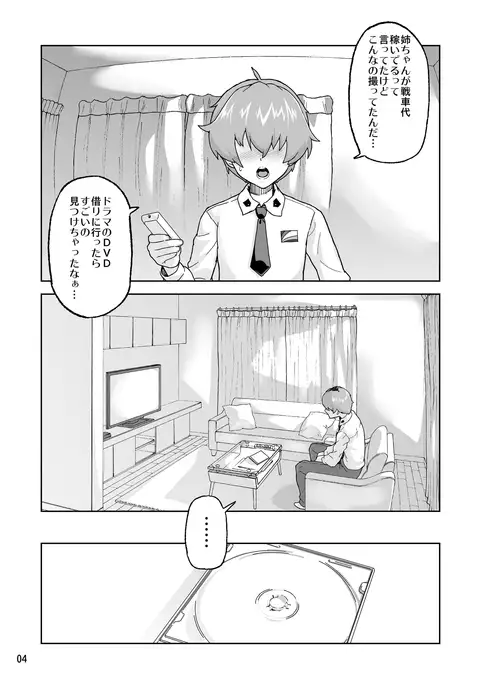 Anzio High School 3rd Year Anzai Chiyomi 1〇 Years Old Escalation IV