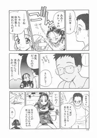 [Hanamizawa Q-Tarou] Suika to Umi to Taiyou to