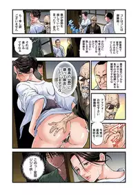 Gaticomi Vol.67