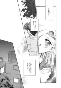 [Usami Wataru] Heartfull Pink