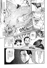 [Koshow Showshow] Hisho No Oshigoto