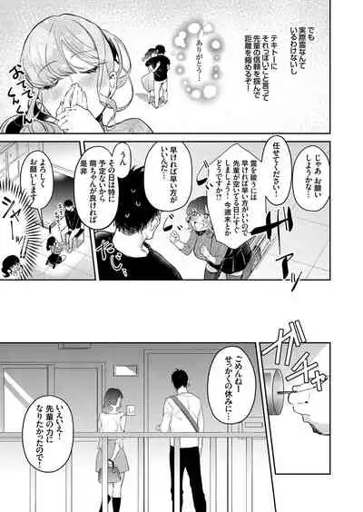 COMIC Grape Vol. 76