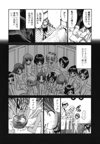 [Nishikawa kou] ALICE
