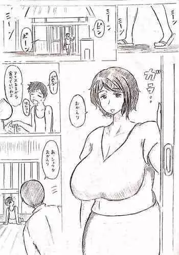 Hiyakekko